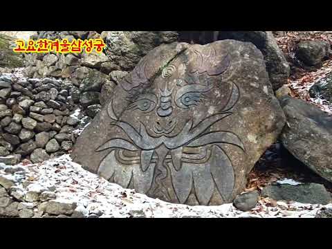 하얀 눈속에 잠긴 삼성궁 #설경 #신비로움 #삼성궁산책 #눈내리는날 