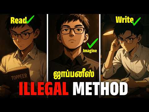 4 Japanese study techniques உங்களை Topper ஆக்கிடும் 📚| JAPANESE STUDY CHALLENGE 🔥
