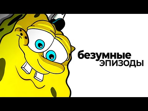 Жуткие эпизоды мультсериалов, которые показывали настоящее безумие