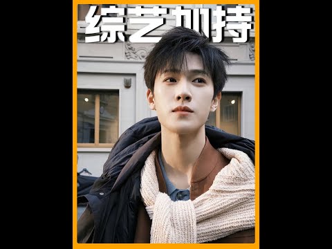 李昀銳加入《奔跑吧》當摯友，跑男對他的加持到底有多大？#李昀銳 #奔跑吧 #九重紫 #抖音精選