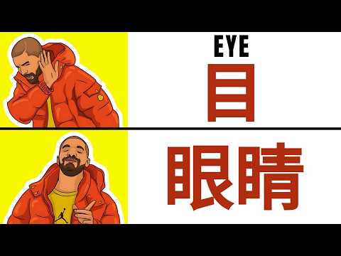 Why Chinese Killed Easy Words (And Made Everything Harder...)