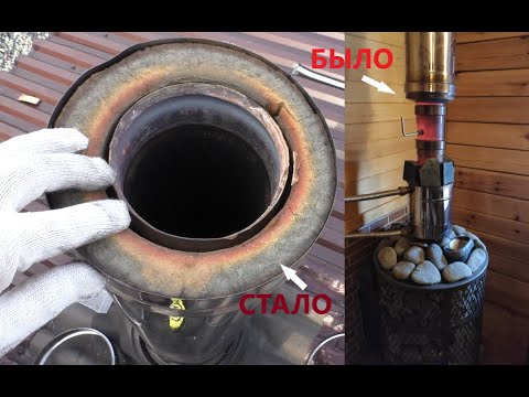 Вскрытие сэндвич-дымохода! Умер или мы его убили?!?!