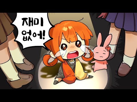 Why does this happen only to Pibuman?