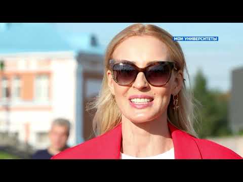 Мои университеты. Национальный исследовательский Томский политехнический университет