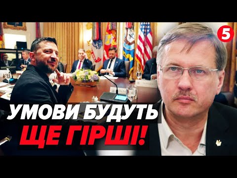 🛑Нам БРЕШУТЬ ПРО ПЕРЕМИР'Я!💡ЧОРНОВІЛ: МІНДІЧГЕЙТ поховав ОСТАННІ ШАНСИ.  @SerhiyMamaiev
