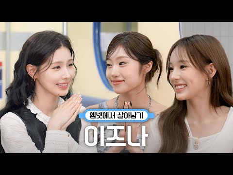 Mnet's Daughters izna & QUEENDOM's MIYEON🔥Talking Survival Show BTS | MIYEON's Music Metro