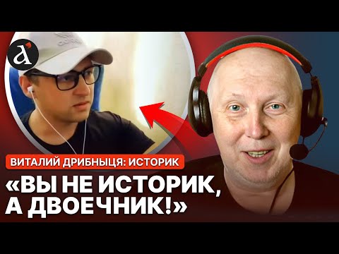 🔥В росіянина ПІНА пішла з рота! Історик ЗНИЩИВ російського блогера