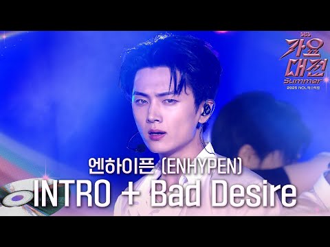 엔하이픈 (ENHYPEN) - INTRO + Bad Desire #2025SBS가요대전Summer