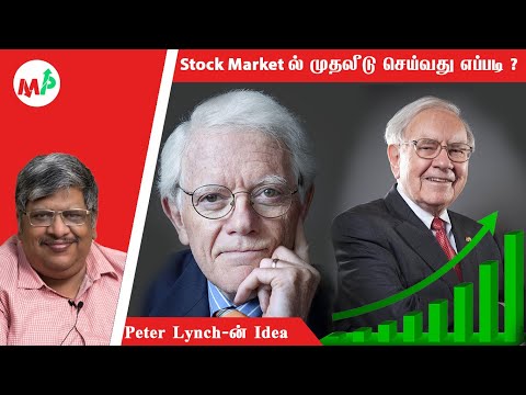 9 Ways to Invest in Stock Market | Anand Srinivasan