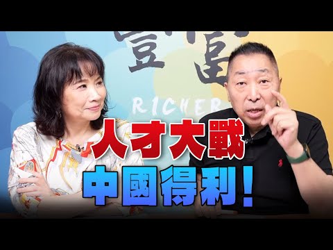 '25.09.24【豐富│東南西北龍鳳配】人才大戰中國得利！