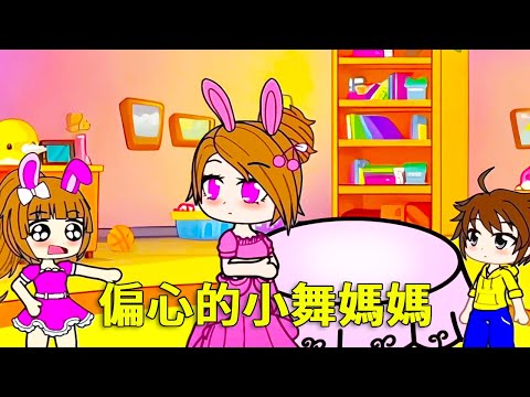 【鬥羅大陸】小舞肚子疼,媽媽卻只關心弟弟,真是個不稱職的媽媽!#鬥羅大陸#小舞#唐三