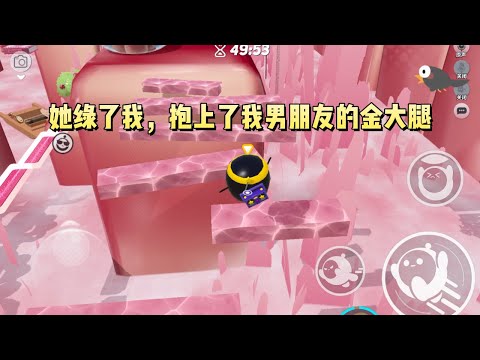 末世前一天，我的闺蜜重生了。她绿了我，抱上了我男朋友的金大腿。但她不知道，上一世有空间有物资的那个人，是我#一口气看完 #小说 #故事