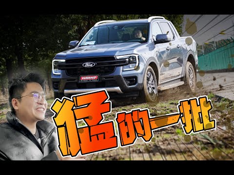 哪有人这样开皮卡的？