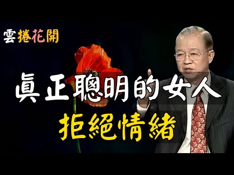 活得好的女人，拒絕做這5件事！真正聰明的女人，拒絕情緒，關上過去的門！聰明女人，能讓情緒消失！聰明女人，絕不會做五件事！！#心河渡口