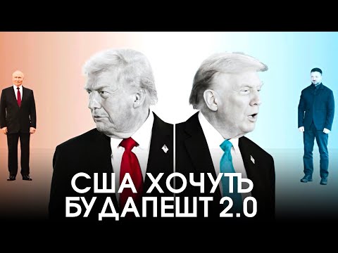Чому США відмовляють Україні в гарантіях безпеки? || Цензор.НЕТ