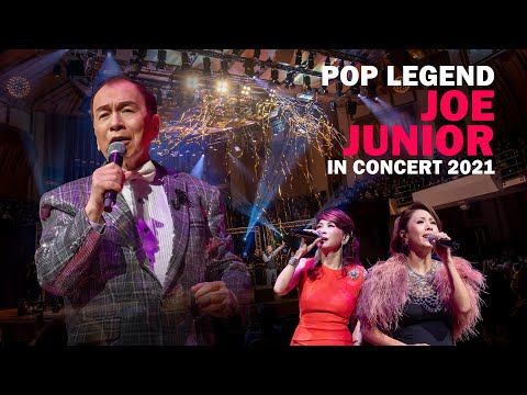 線上首播 | Pop Legend Joe Junior In Concert 2021 (Part1)