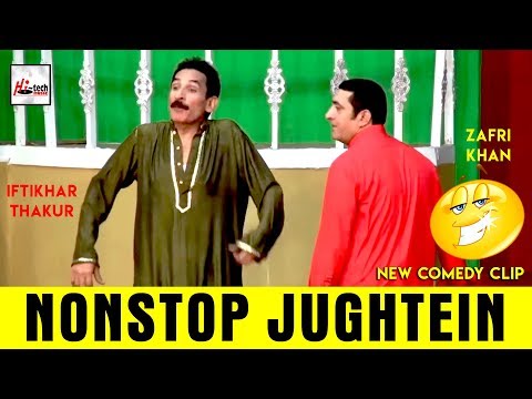 ZAFRI KHAN & IFTIKHAR THAKUR KI NONSTOP JUGHTEIN - 2019 Must Watch Funny😁😁Pakistani Stage Drama