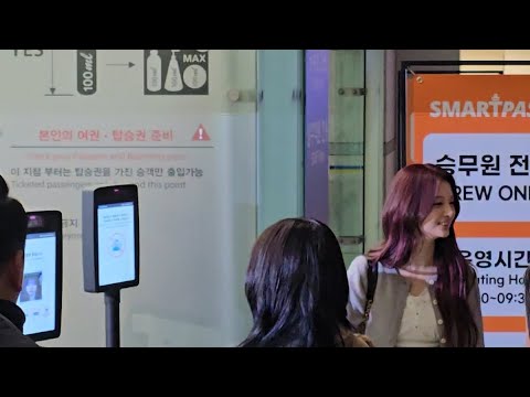 Nmixx Airport Departure Wide Angle 251220