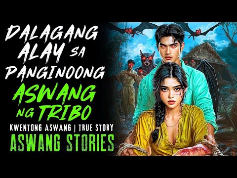 DALAGANG ALAY SA PANGINOONG ASWANG NG TRIBO I Kwentong Aswang I True Story