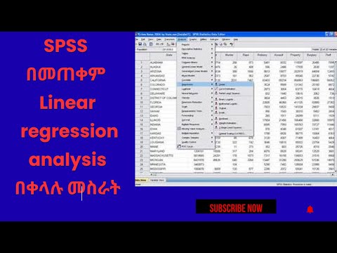SPSS በመጠቀም Linear regression analysis መስራት|in Amharic| Step-by-step| for Beginner