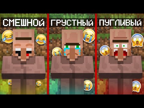 Minecraft Villager Types | Minecraft Compote