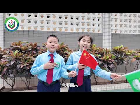 小學部合唱團《七子之歌》迎農曆新年精彩獻唱