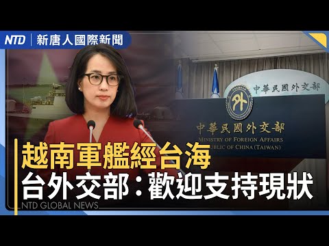 美國對委內瑞拉祭新制裁｜開倒車！反年改修法三讀 賴政府尋合憲手段反制爭議法案｜確保美國優勢！川普簽令禁止各州自訂AI法規｜日青森外海再6.9強震｜#新唐人晚間新聞│20251212(五)｜新唐人亞太台