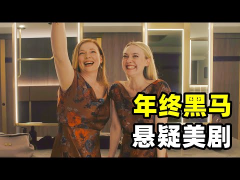 A 9.2 rating on Douban! A kidnapping case with constantly twists and turns, culminating in a shoc...