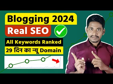 Blogging SEO 2024 | How to Rank on Google First Page | Google Ranking Factors 2024 | Blog Rank Kare
