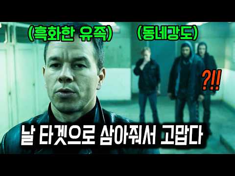 가족의 복수를 위해 전투약 먹고 거리의 갱단을 모조리 쓸어버리는 아버지