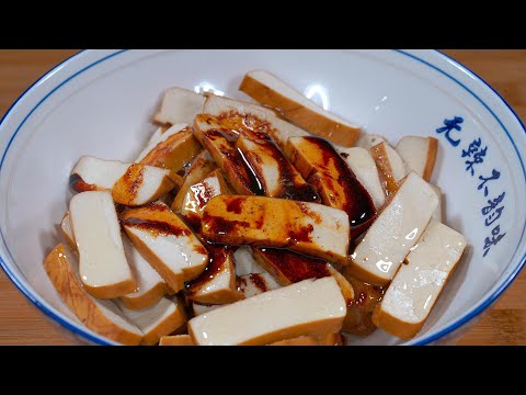 炒香干时，千万不要直接下锅就炒，教你一招，做出来嫩滑爽口又好吃#like #家常菜 #food #cooking #delicious
