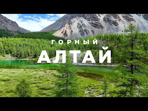 Mountain Altai. Place of power. Review of all easily accessible tourist places.