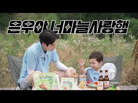 (ENG) [김씨네 홈 비디오] 춤이 절로 나오는 ‘햄핑’다녀왔호우