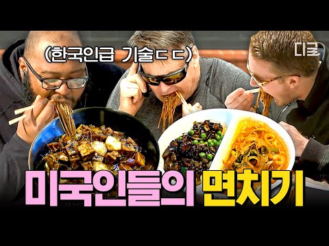 [#4WheeledRestaurant] Lee Yeon-bok exported noodl-slap to the US👨‍🍳