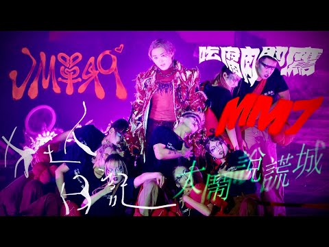 柳應廷 逆流《狂人日記》《大鬧說謊城》《吃腐肉的鷹》《JM單身9》《MM7》20251201 Jer Lau The Shape of Breathing Live 2025演唱會 JER FOCUS