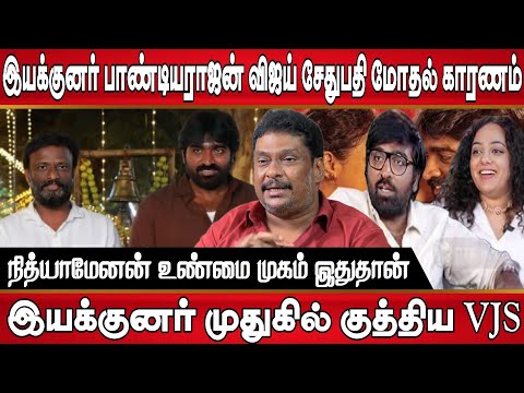 இயக்குனர் பாண்டியராஜன் விஜய் சேதுபதி மோதல் உண்மை காரணம், இயக்குனர் முதுகில் குத்திய விஜய் சேதுபதி 