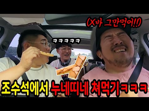 방금 세차한 차안에서 누네띠네 시원하게 조지기ㅋㅋㅋ