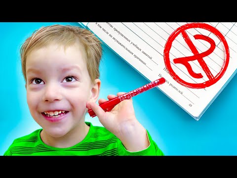 Богдан Помог Исправить ДВОЙКУ Светы!