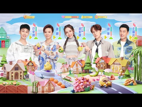 【百川綜藝季】2022.08.26《百川可逗鎮》（上篇）【完整版無廣告】