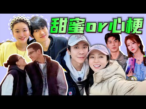 內娛“姐弟戀”的差距能有多大？每對兒都是“全網認證”！