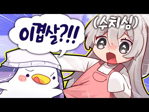 [코렛트] 임나은 뱃살이 푸짐!!