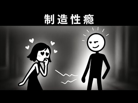 如何让女人对你产生性方面的迷恋