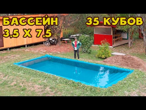 Swimming pool in 1.5 months with your own hands!