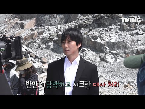 [아일랜드] 메이킹 김남길 편집본