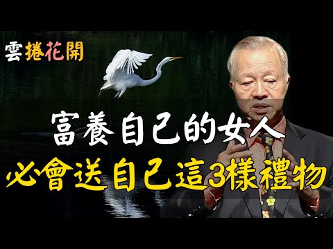 聰明的女人，富養自己，都會送給自己這3樣禮物！真正愛自己的女人，有錢之後，先為自己買下這6樣東西！這些投資不只是花錢，而是在為未來的自己鋪路。#心河渡口