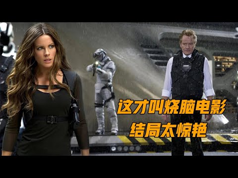 梦境与现实的完美结合，结局的反转太惊艳，科幻片《全面回忆》