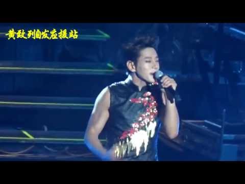 8 26黄致列北京演唱会高清版 Hwang Chi Yeul Beijing Concert Part2