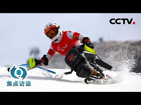 金牌、奖牌“双第一”!北京冬残奥会,中国队这样书写历史 | CCTV「焦点访谈」20220314