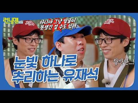 ??: No, it's the face