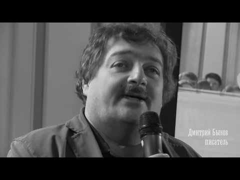 Лекция Дмитрия Быкова «Леонид Андреев и революция»